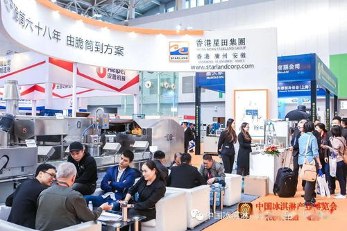 第24屆中國冰淇淋及冷凍食品產(chǎn)業(yè)博覽會(huì) 八大板塊助推行業(yè)創(chuàng)新，鄭州軟件開發(fā)成亮點(diǎn)