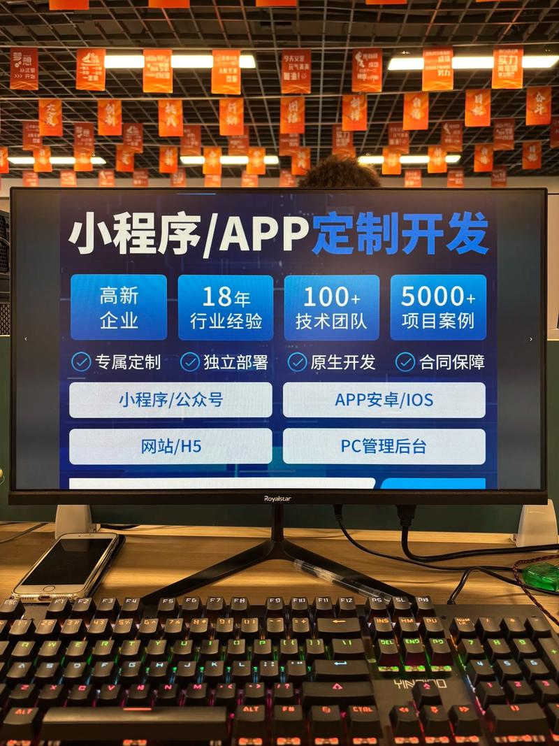 鄭州軟件開發公司 探索互聯網新模式下的APP與小程序開發新機遇